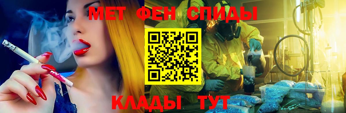 АМФЕТАМИН Premium Верхний Уфалей