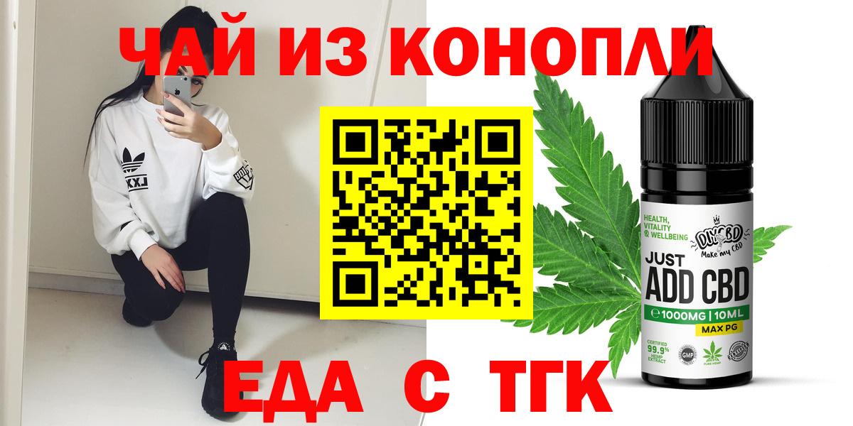 Canna-Cookies марихуана  Вход с VPN  Верхний Уфалей 