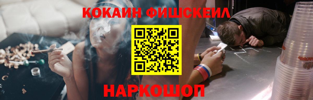 Кокаин 99% Верхний Уфалей