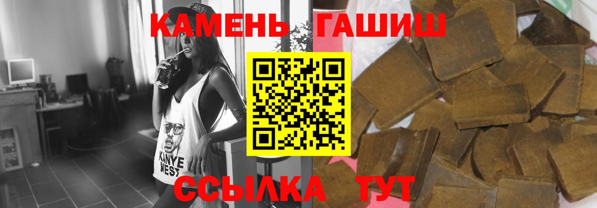 Верхний Уфалей  ГАШ  ГАШ hashish  Вход с VPN  где найти наркотики  Гашиш Изолятор 