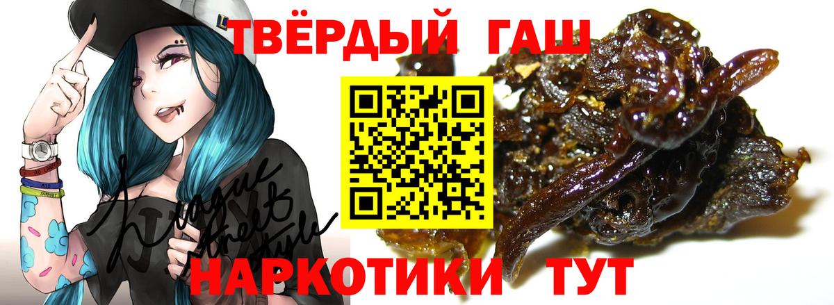 Гашиш Cannabis Верхний Уфалей