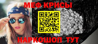мдма Мариинск