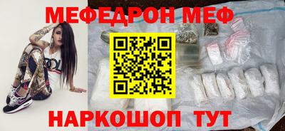 кокаин премиум Малгобек
