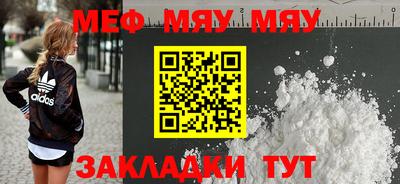 spice Малоярославец
