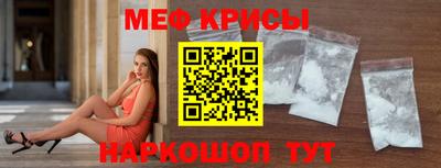 spice Малоярославец