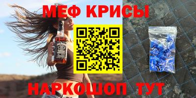 spice Малоярославец