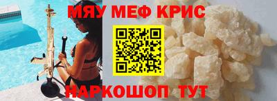 кокаин премиум Малгобек