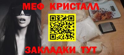 spice Малоярославец