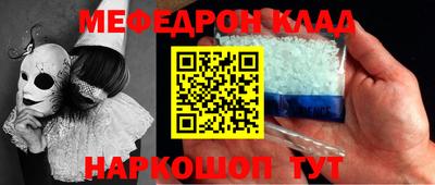 кокаин премиум Малгобек