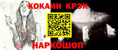 мдма Мариинск