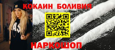 мдма Мариинск