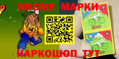 мдма Мариинск