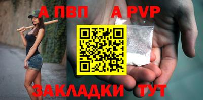spice Малоярославец