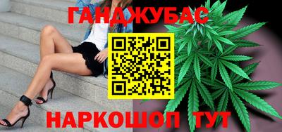 мдма Мариинск