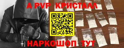 мдма Мариинск