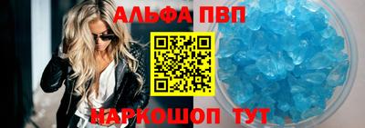 spice Малоярославец