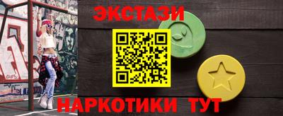 мдма Мариинск