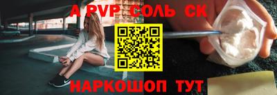 кокаин премиум Малгобек