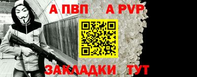 мдма Мариинск