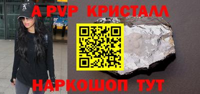 мдма Мариинск