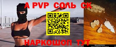 кокаин премиум Малгобек