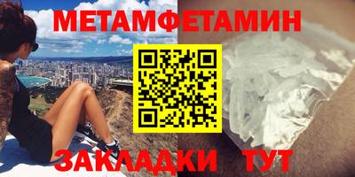 мдма Мариинск