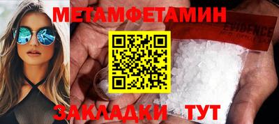 spice Малоярославец