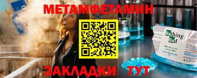 мдма Мариинск