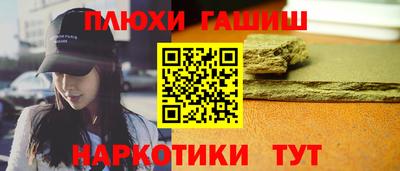 кокаин премиум Малгобек