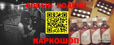 spice Малоярославец
