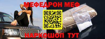 кокаин премиум Малгобек