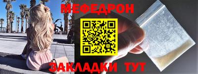 кокаин премиум Малгобек