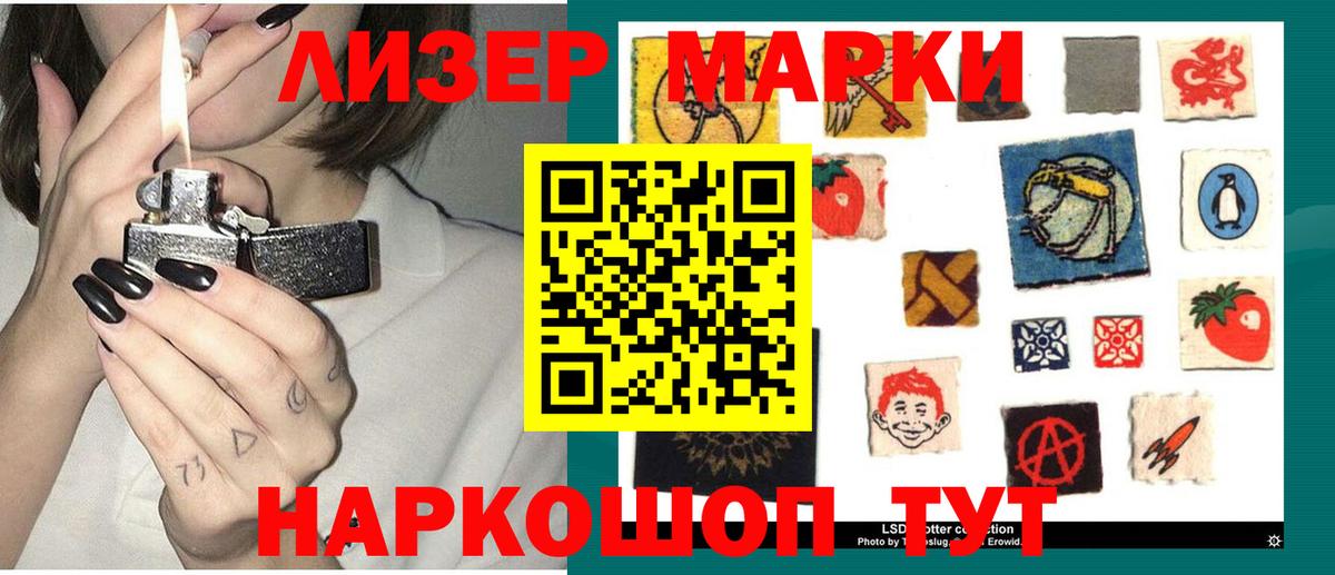 ЛСД экстази кислота Верхний Уфалей