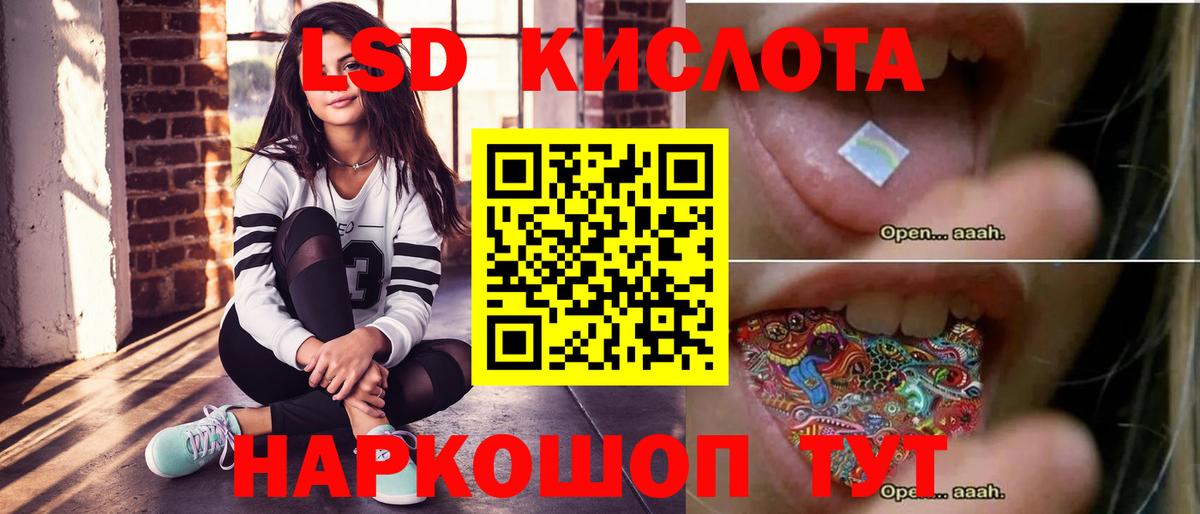 Лсд 25 экстази ecstasy  Вход с VPN  Верхний Уфалей 