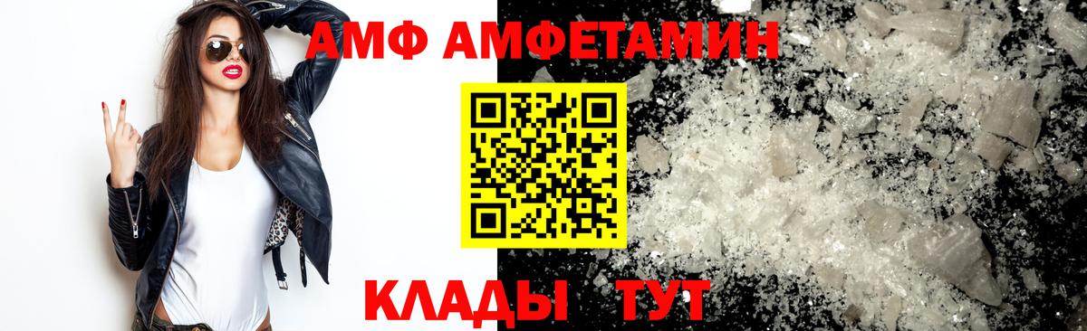 Первитин пудра Верхний Уфалей
