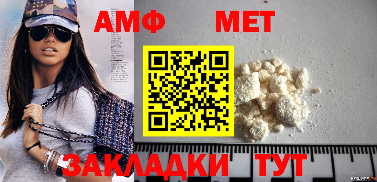 Верхний Уфалей  Метамфетамин витя  Вход с VPN  Метамфетамин витя 