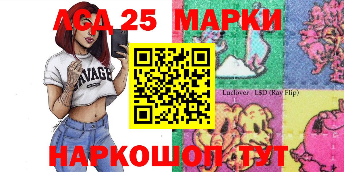 Верхний Уфалей  Наркотические марки 1,8мг  купить  сайты  Вход с VPN 