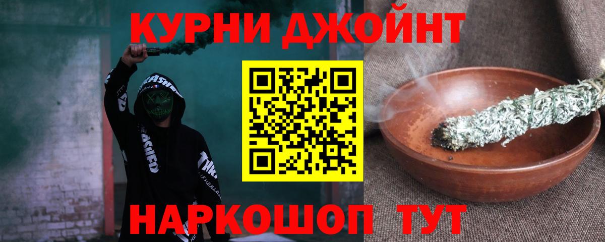 Шишки марихуана Amnesia Верхний Уфалей