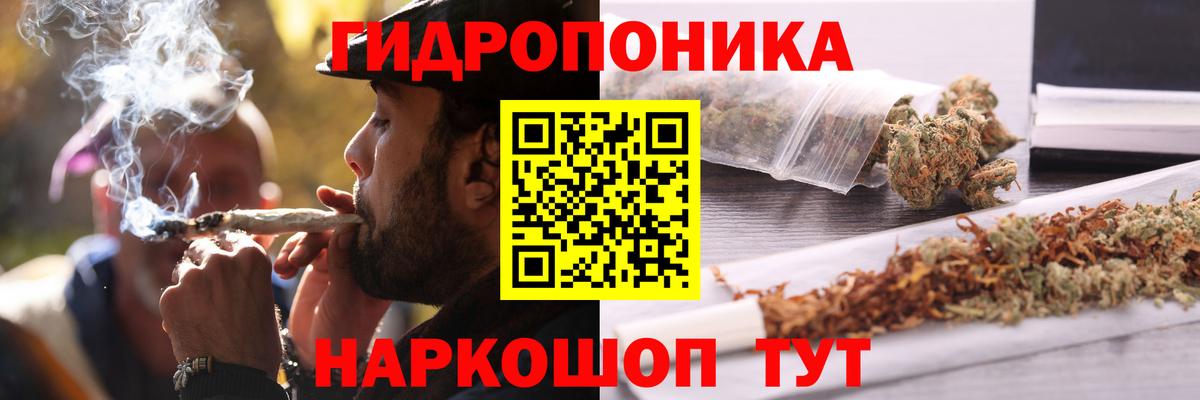 Каннабис AK-47  Шишки марихуана Amnesia  Верхний Уфалей  Вход с VPN 